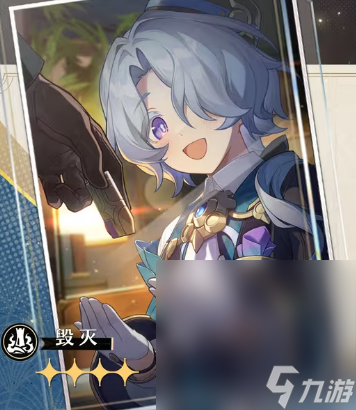 《崩坏：星穹铁道》2.0光锥故事一览