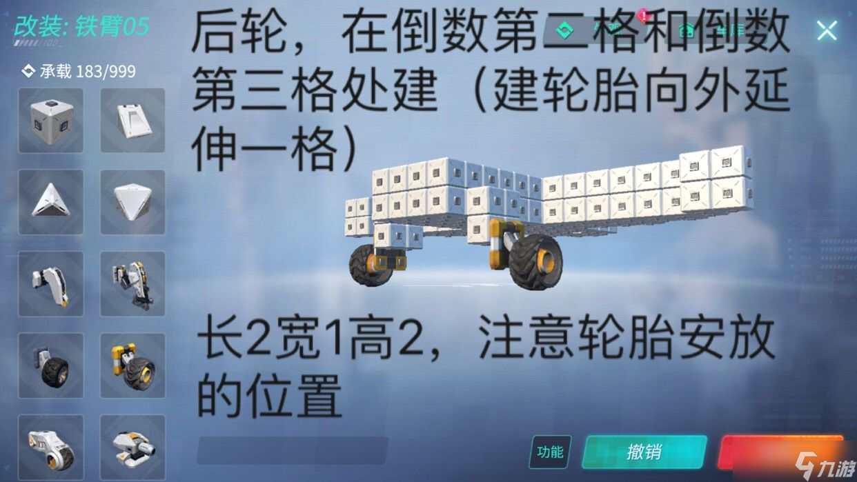 重裝上陣什么武器厲害？重裝上陣內(nèi)容分享