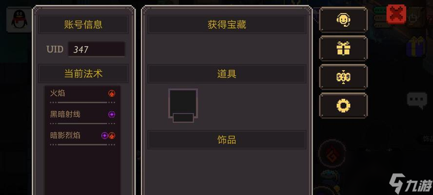 元素地牢元素搭配效果一览（探索最强元素组合）