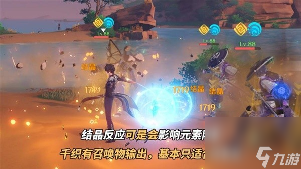 《原神》千织定位介绍