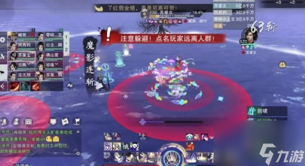 《一梦江湖》枯荣绝壑苏星文打法攻略一览