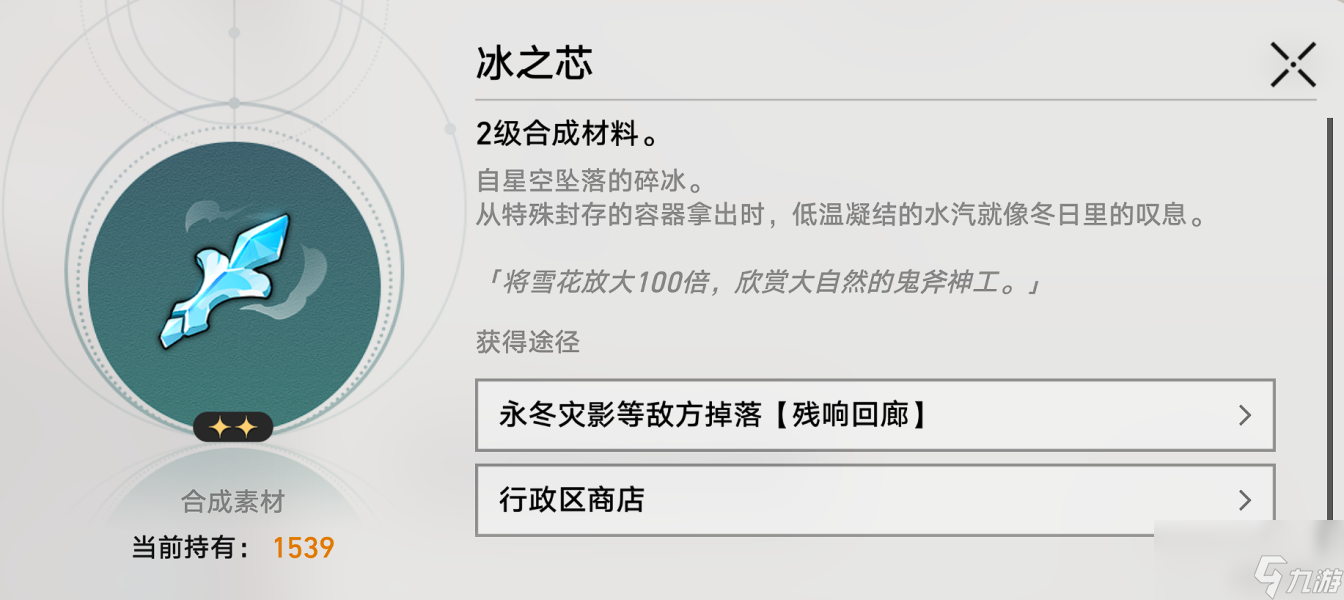 崩坏星穹铁道匹诺康尼美食庆典第一天怎么过