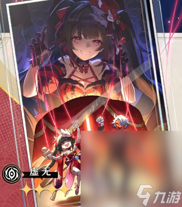 《崩坏：星穹铁道》2.0光锥故事一览