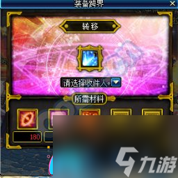 DNF地下城深淵模式玩法怎么玩