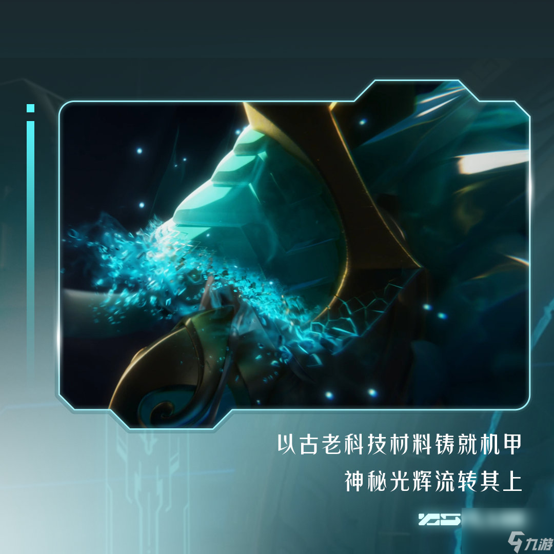 蛋仔派对龙魂战神怎么样