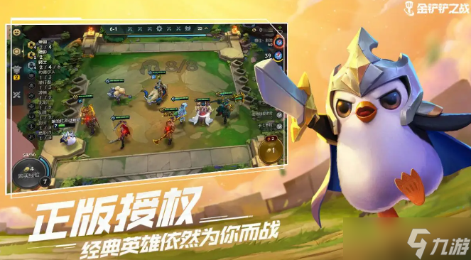金铲铲之战s11夜幽羁绊效果是什么 画中灵夜幽有哪些英雄