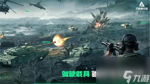 三角洲行动经验怎么获取 三角洲行动经验获取指南