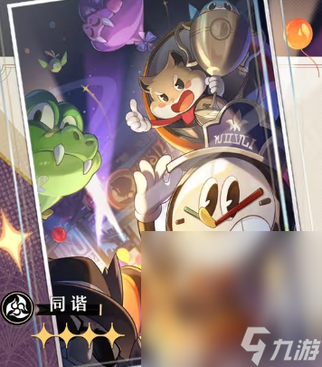 《崩坏：星穹铁道》2.0光锥故事一览