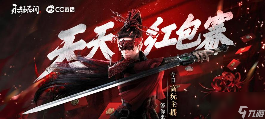 《永劫无间无妄宝鼎抽奖概率一览》（揭秘游戏中的神秘宝鼎）