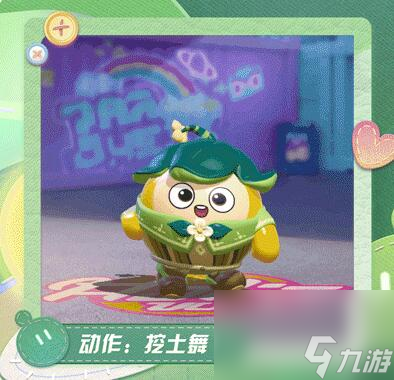 蛋仔派对报告：我是三年A班的蛋直树
