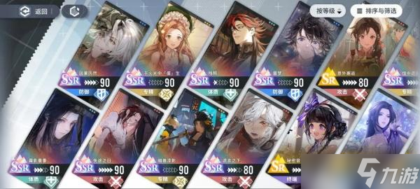 白荆回廊卡米拉5星通关攻略