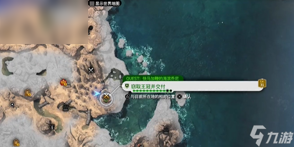最终幻想7重生快马加鞭的海滨乔尼攻略
