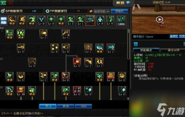 地下城與勇士起源魔道加點(diǎn)方案有哪些 魔道改星傷害提升技巧分享