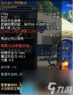 DNF地下城深淵模式玩法怎么玩