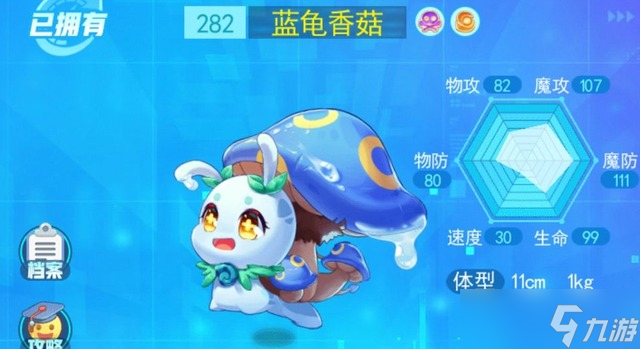 超级精灵手表努力值该怎么刷-努力值刷取方法介绍