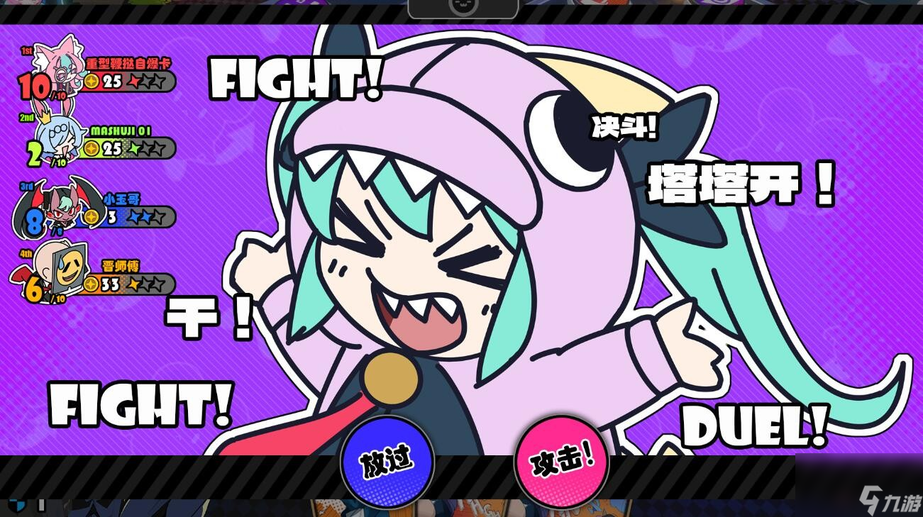 星引擎party游戏价格介绍