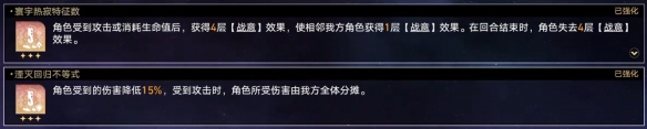崩坏星穹铁道黄金与机械难题12毁灭怎么过,黄金与机械难题12毁灭攻略