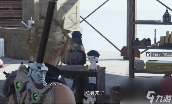 FF7重生海角的廣告塔任務(wù)怎么做,最終幻想7重生海角的廣告塔攻略