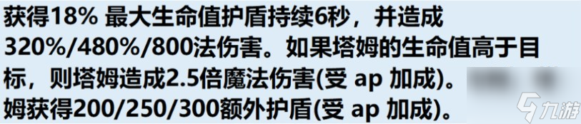 云顶之弈S11爆料 云顶之弈S11三费卡技能介绍