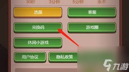 2024年3月咸鱼之王礼包码 最新永久有效兑换码