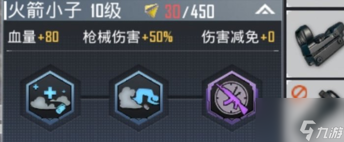 《和平精英》幻影猎手怎么玩 幻影猎手玩法攻略分享