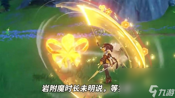 《原神》千织定位介绍