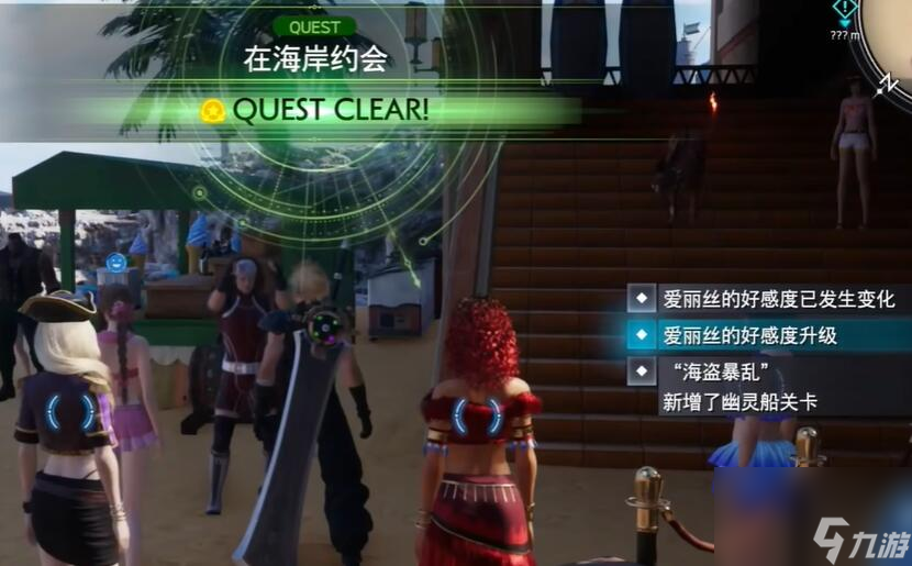 FF7重生在海岸约会任务怎么做
