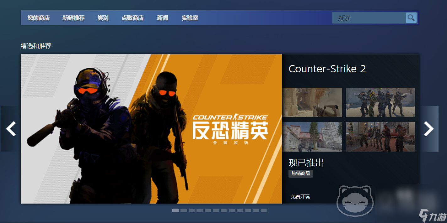 賣steam號(hào)去哪個(gè)平臺(tái)安全 安全靠譜的游戲賬號(hào)交易平臺(tái)推薦