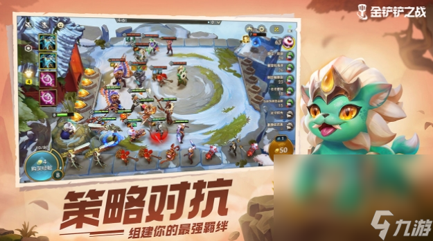 金铲铲测试服账号从哪里能买到 有哪些好的金铲铲账号交易平台分享截图