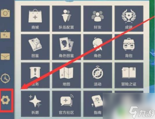 原神 切换走路 原神如何切换行走模式