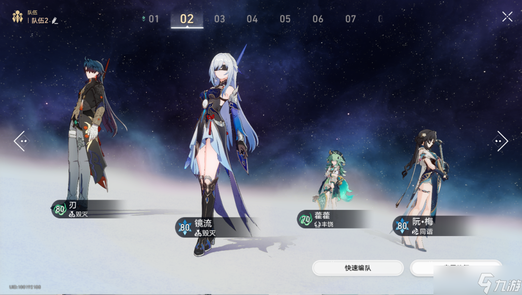 崩坏星穹铁道黄金与机械难题12毁灭攻略