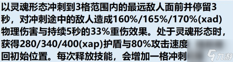 云顶之弈S11爆料 云顶之弈S11三费卡技能介绍