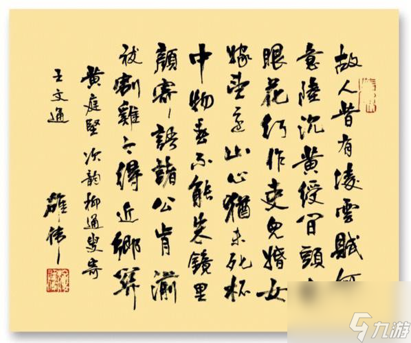 探索詩(shī)詞文化，感受歷史氣息（探索詩(shī)詞文化）