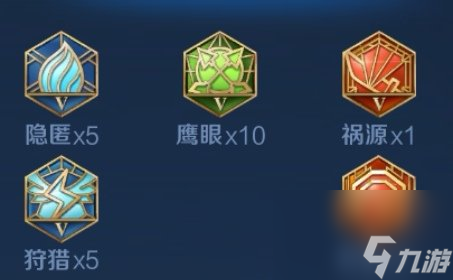 《王者荣耀》光信怎么打 光信铭文出装打法教学分享