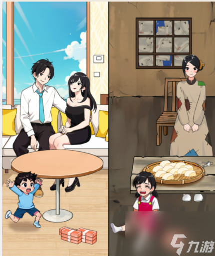 就我眼神好離婚之后幫助小女孩和媽媽過上好日子怎么通關(guān) 通關(guān)攻略