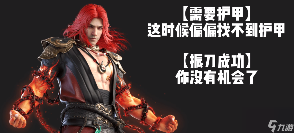 永劫无间有哪些振刀语音
