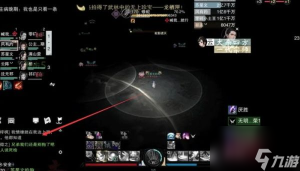 一梦江湖枯荣绝壑修蛇怎么打 一梦江湖枯荣绝壑修蛇打法攻略