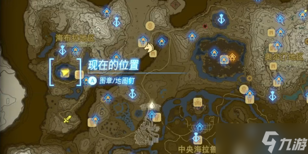 《塞尔达传说王国之泪》沉睡于山中秘泉的秘宝在哪