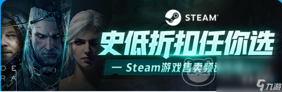 steam賬號(hào)值多少錢怎么算 steam賬號(hào)估價(jià)平臺(tái)推薦