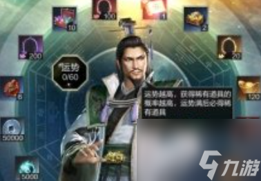 真三国无双霸战魂怎么获得