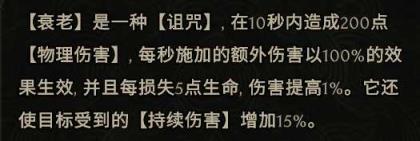 最后纪元术士鬼焰一键飞车BD推荐