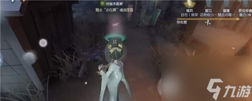 《第五人格》不歸林地窖位置攻略