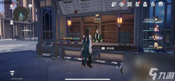 《崩坏星穹铁道》匹诺康尼美食庆典第一天攻略