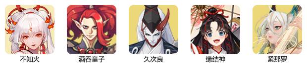 阴阳师夜雪无声第十层怎么打 夜雪无声第十层通关攻略