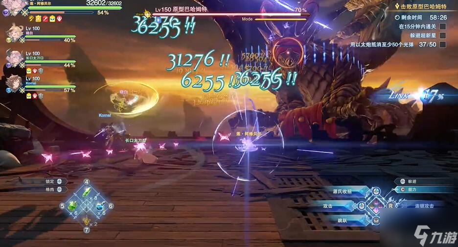 碧蓝幻想relink天羽羽斩怎么得
