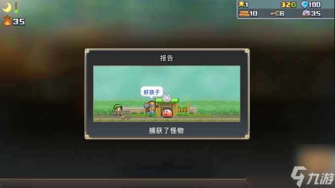 地底世界開拓模擬游戲《洞窟冒險團物語》上架Steam