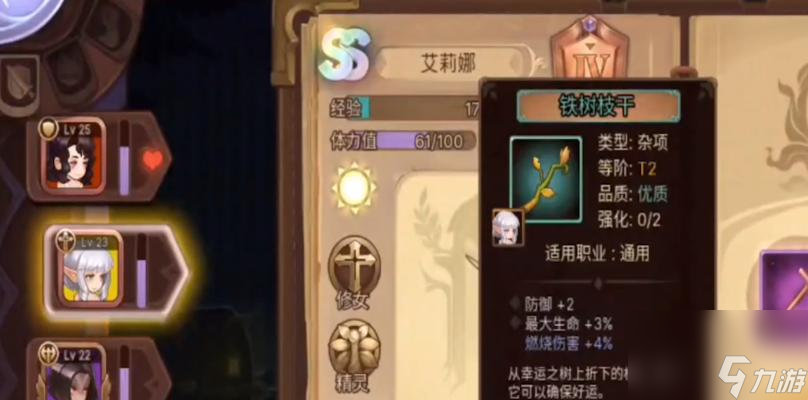 《元素方尖角色招募停止,如何应对》(游戏玩家必读)