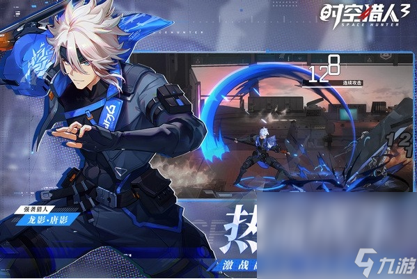 手机游戏榜单大全 最受欢迎的手机游戏大全2024截图