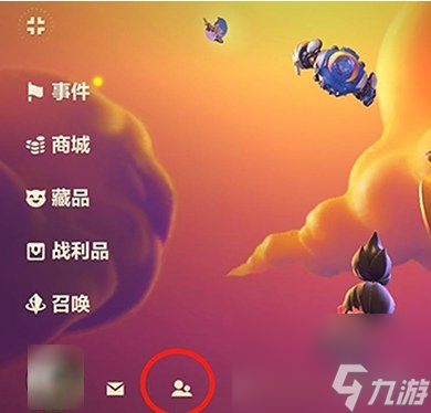 金铲铲之战在哪接受好友请求