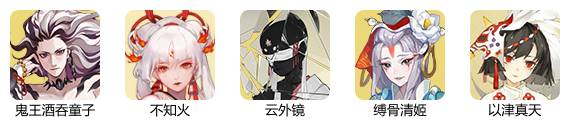 阴阳师夜雪无声第十层怎么打 夜雪无声第十层通关攻略